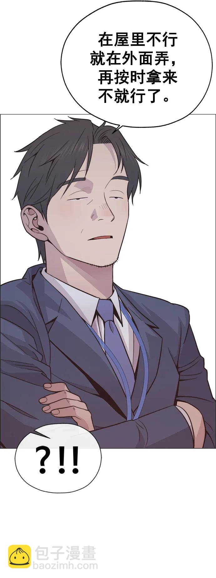 第185话86