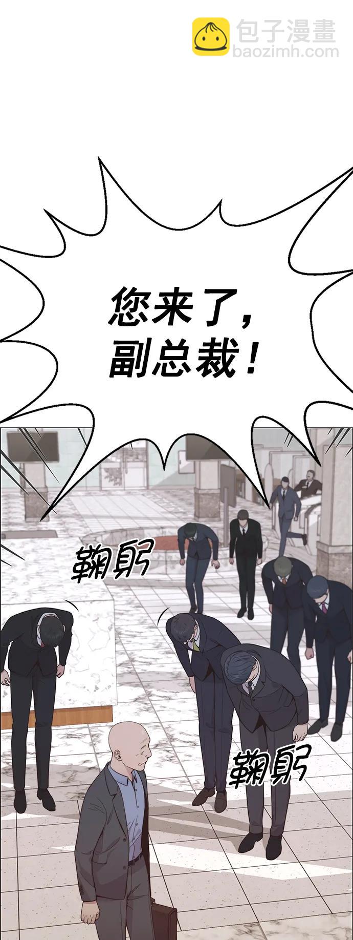 第185话87