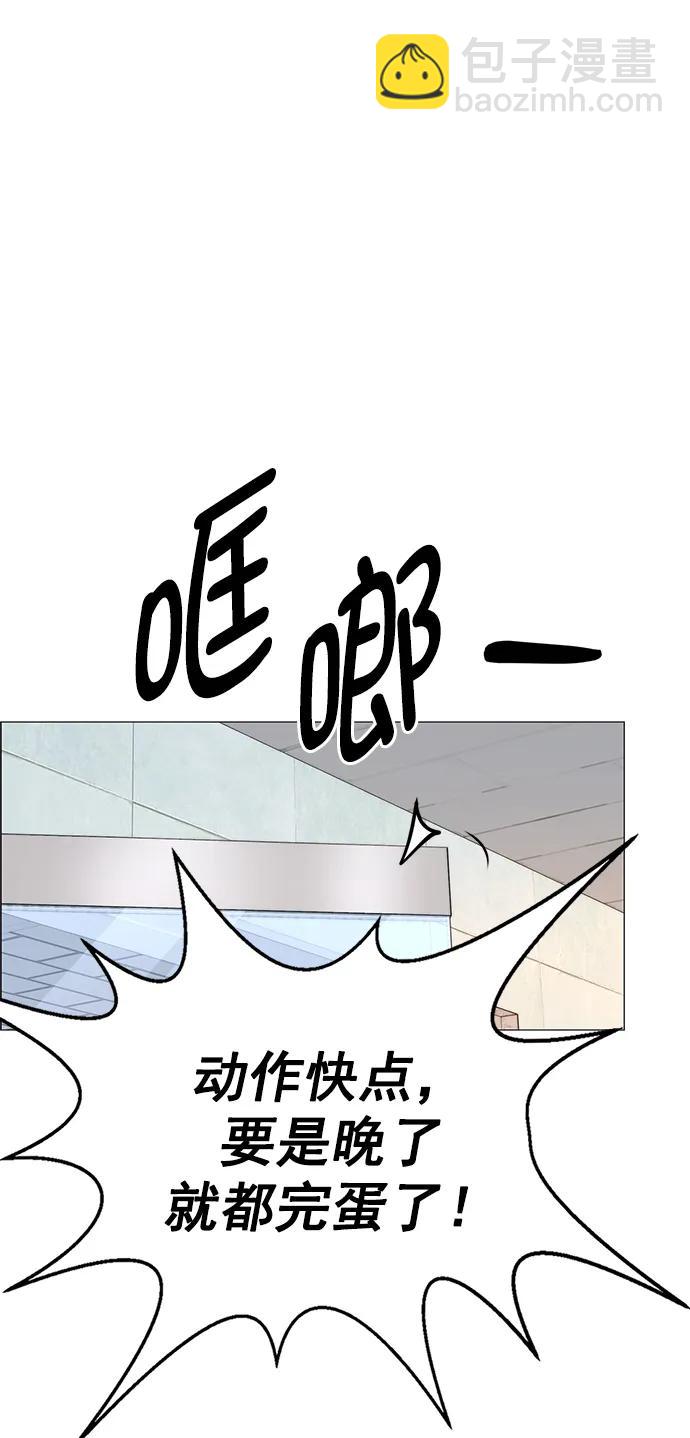 第185话90