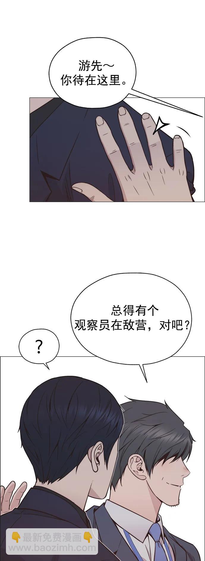 第185话92