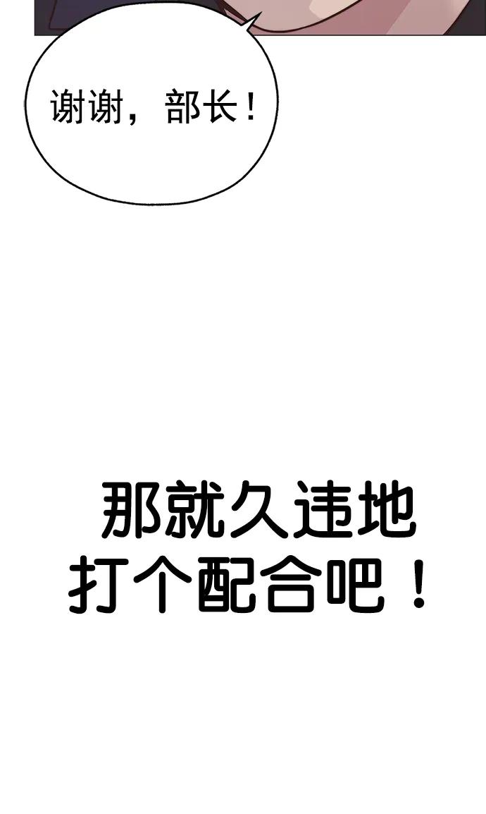 第185话95