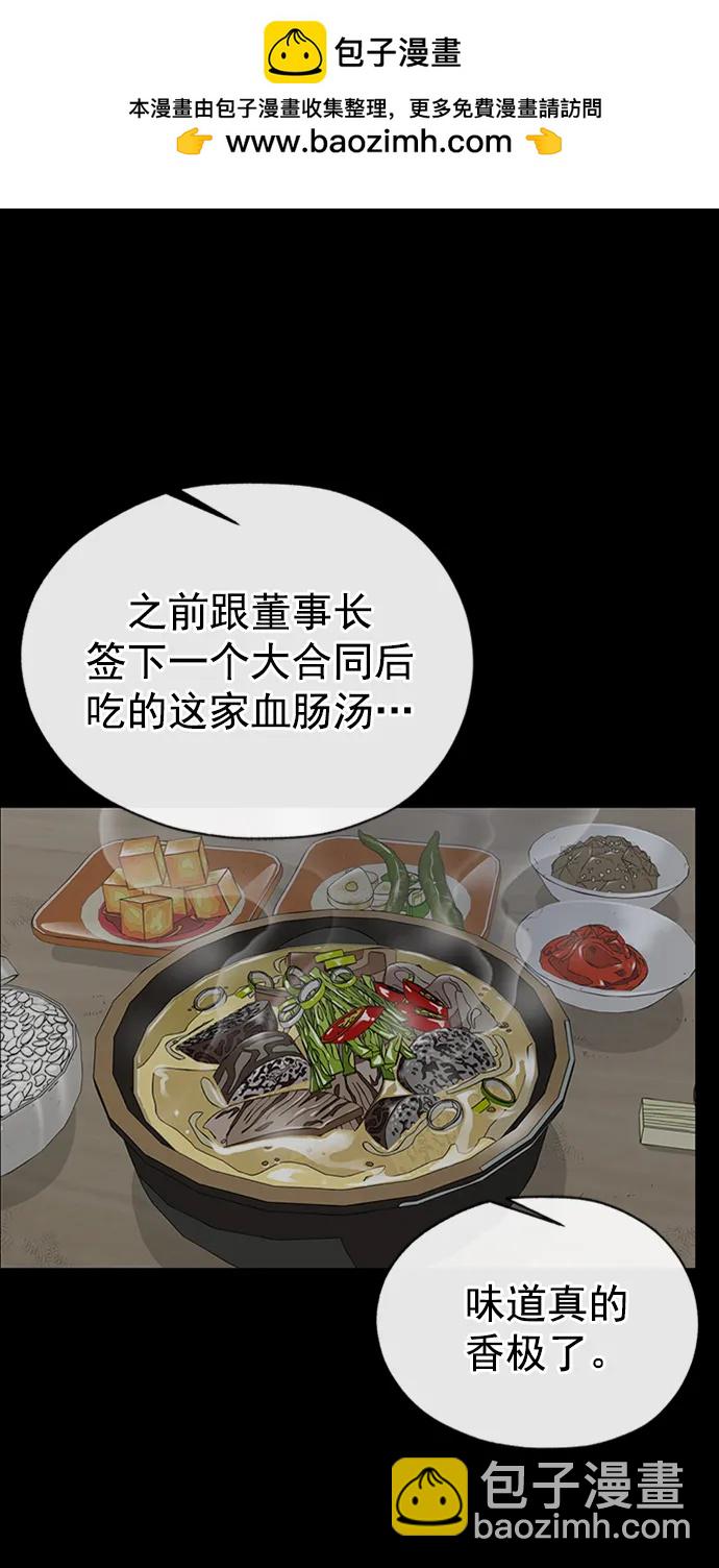 第186话1