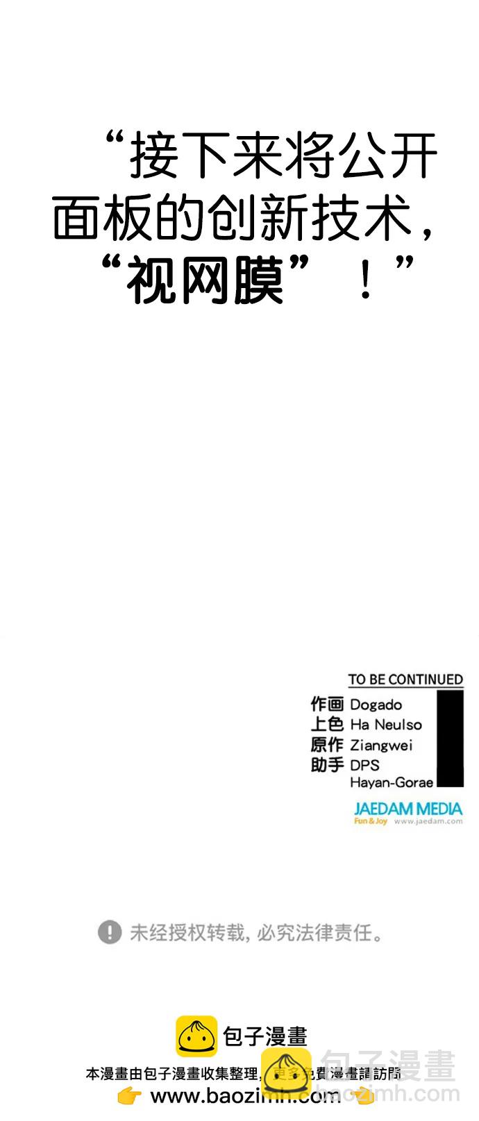 第186话100