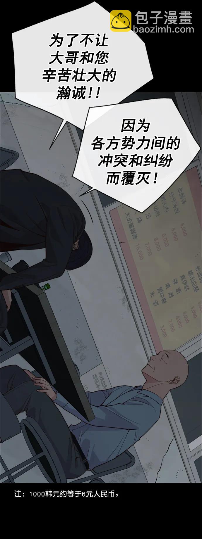 第186话12