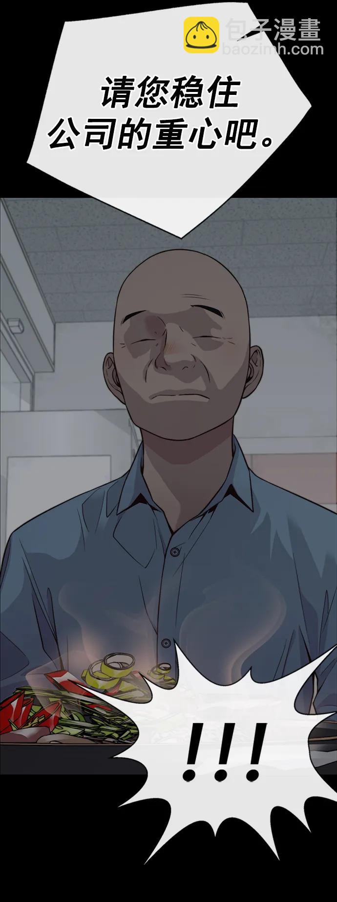 第186话13