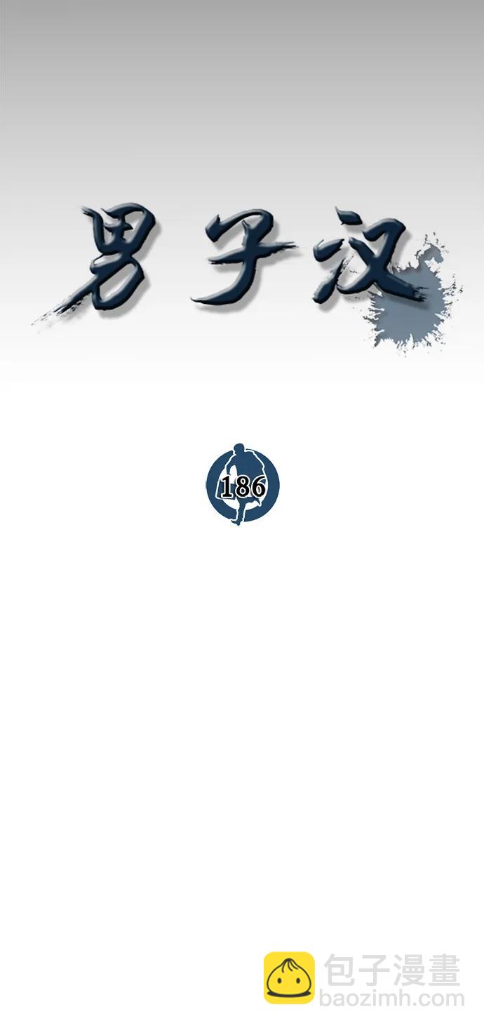 第186话15