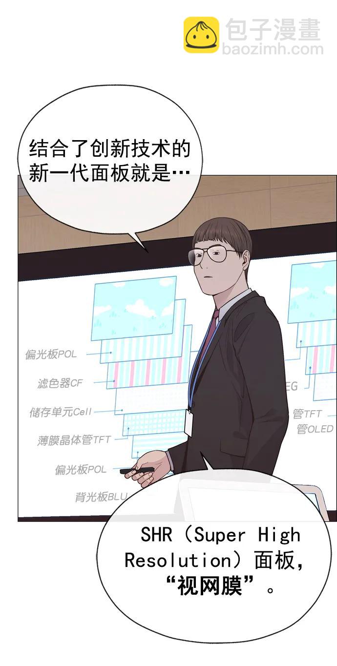 第186话17
