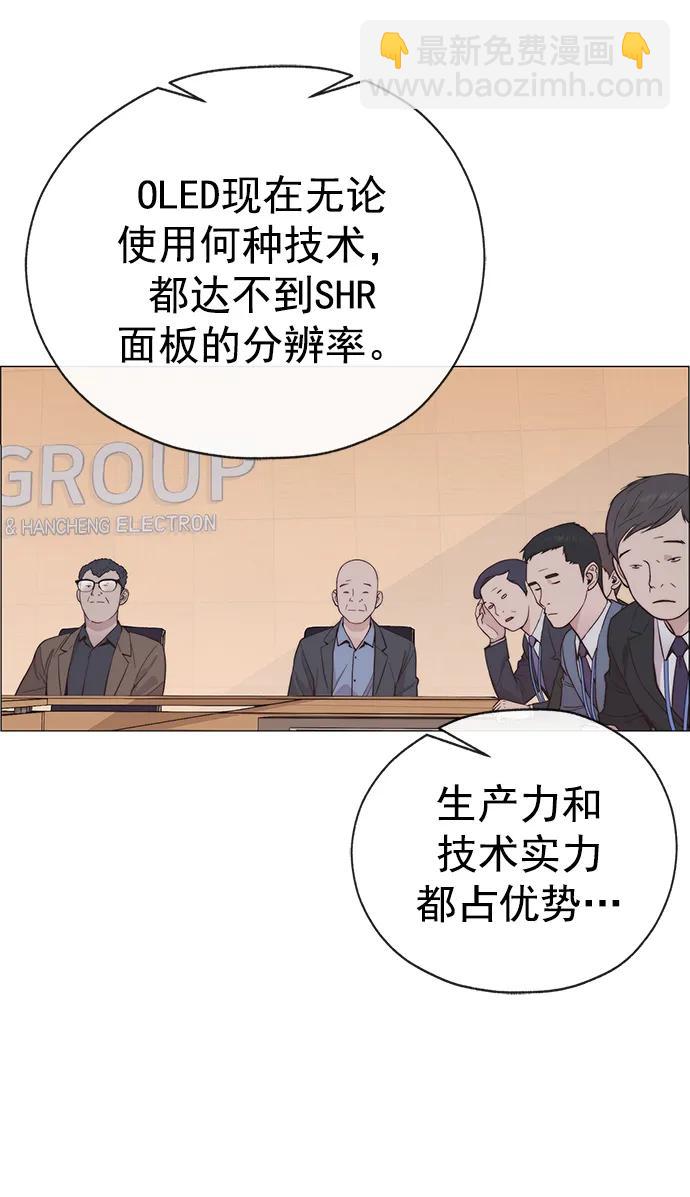 第186话18