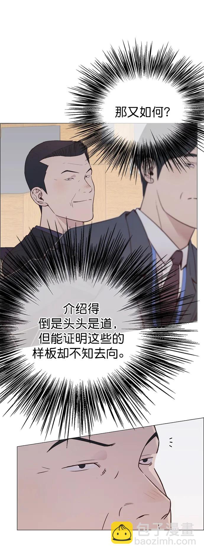 第186话19