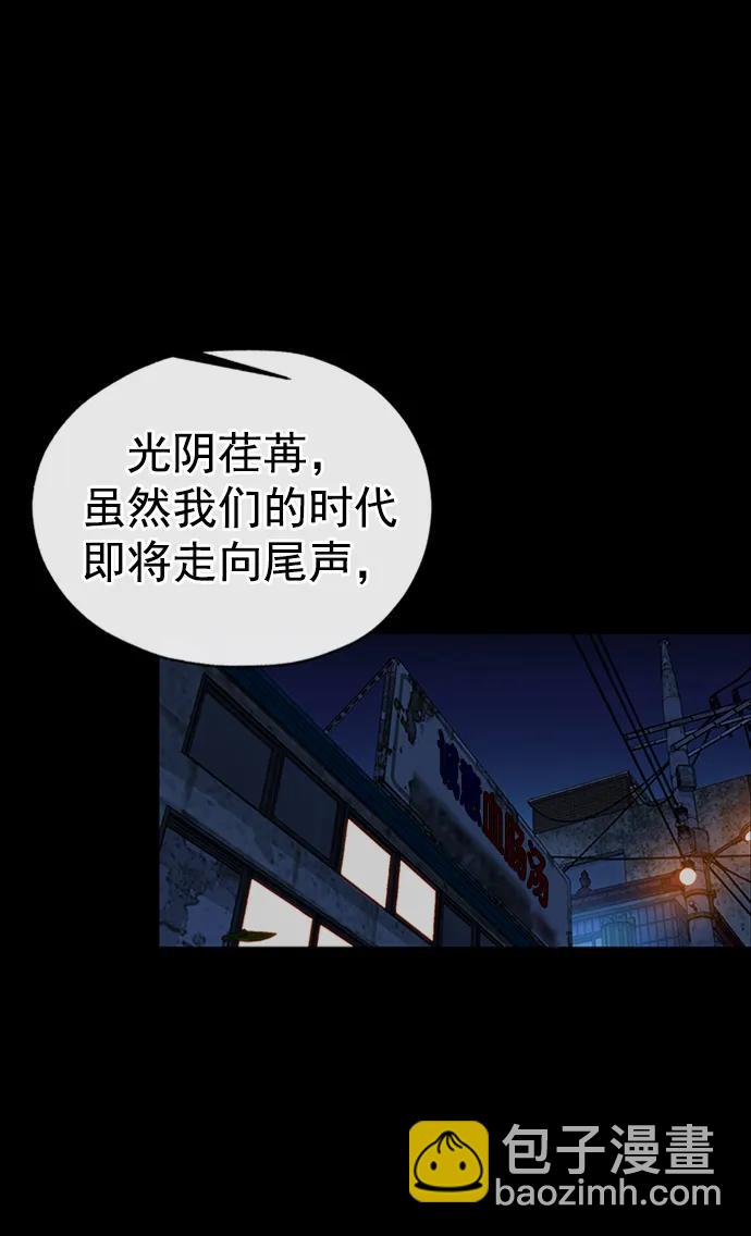 第186话2