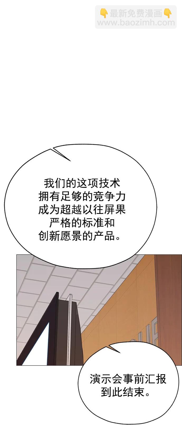 第186话29