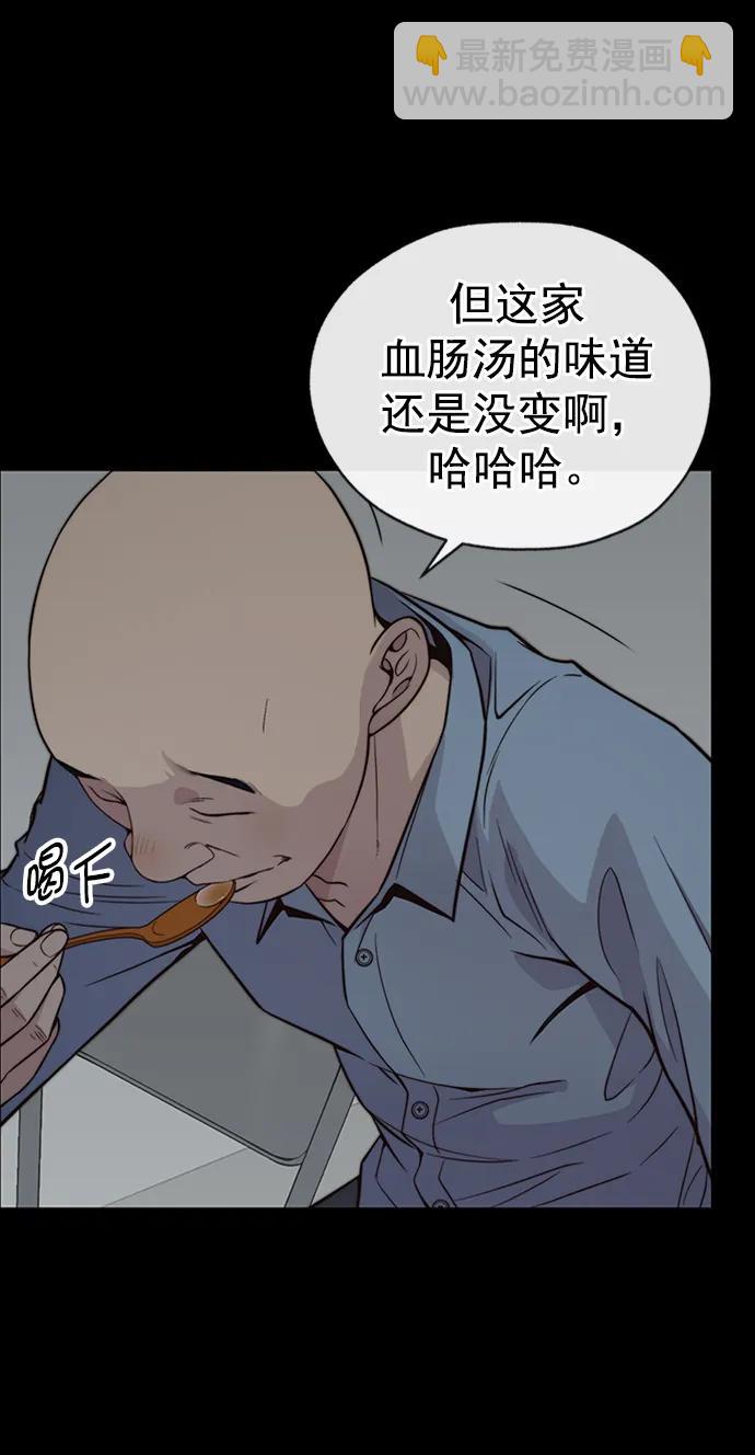 第186话3