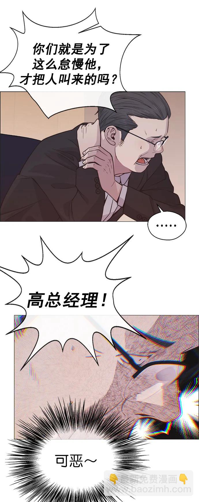 第186话35