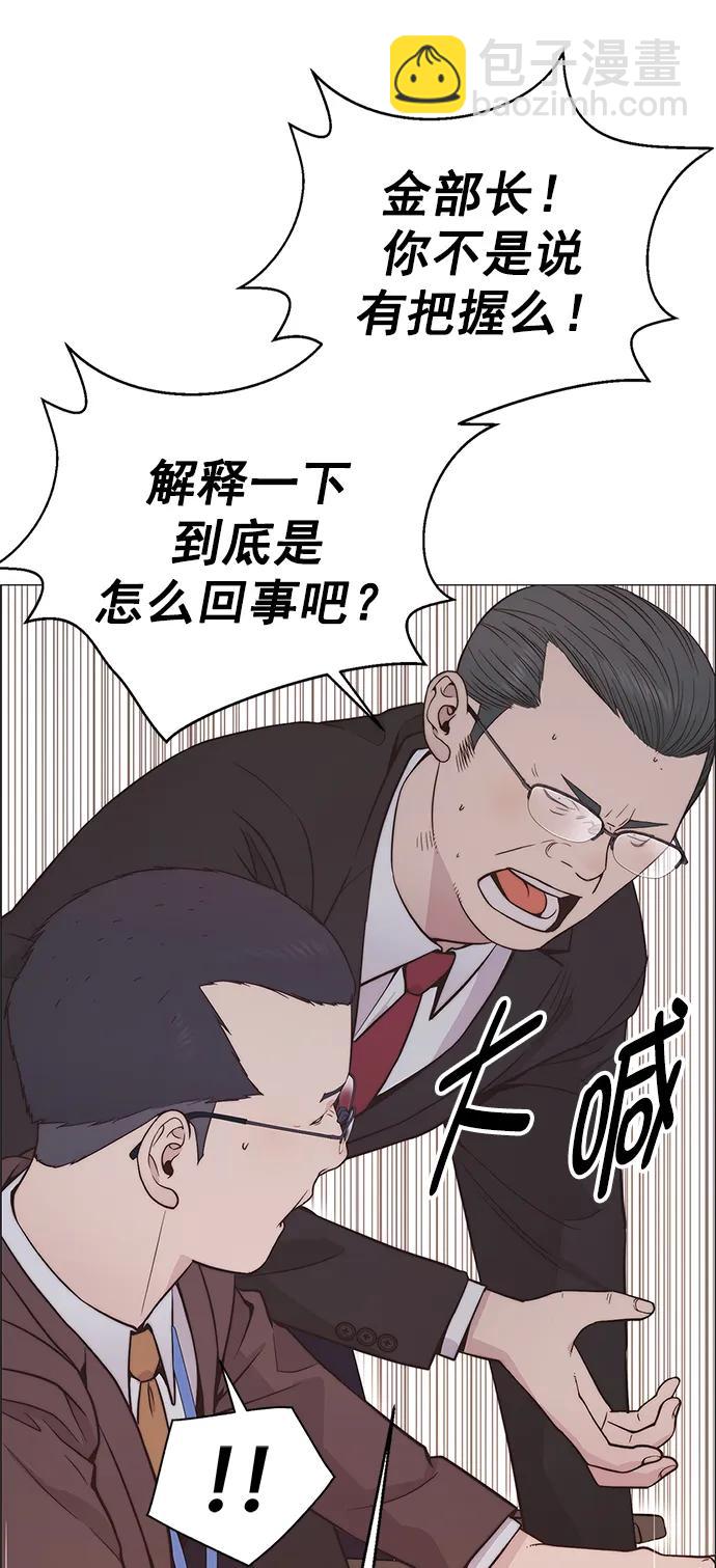 第186话37