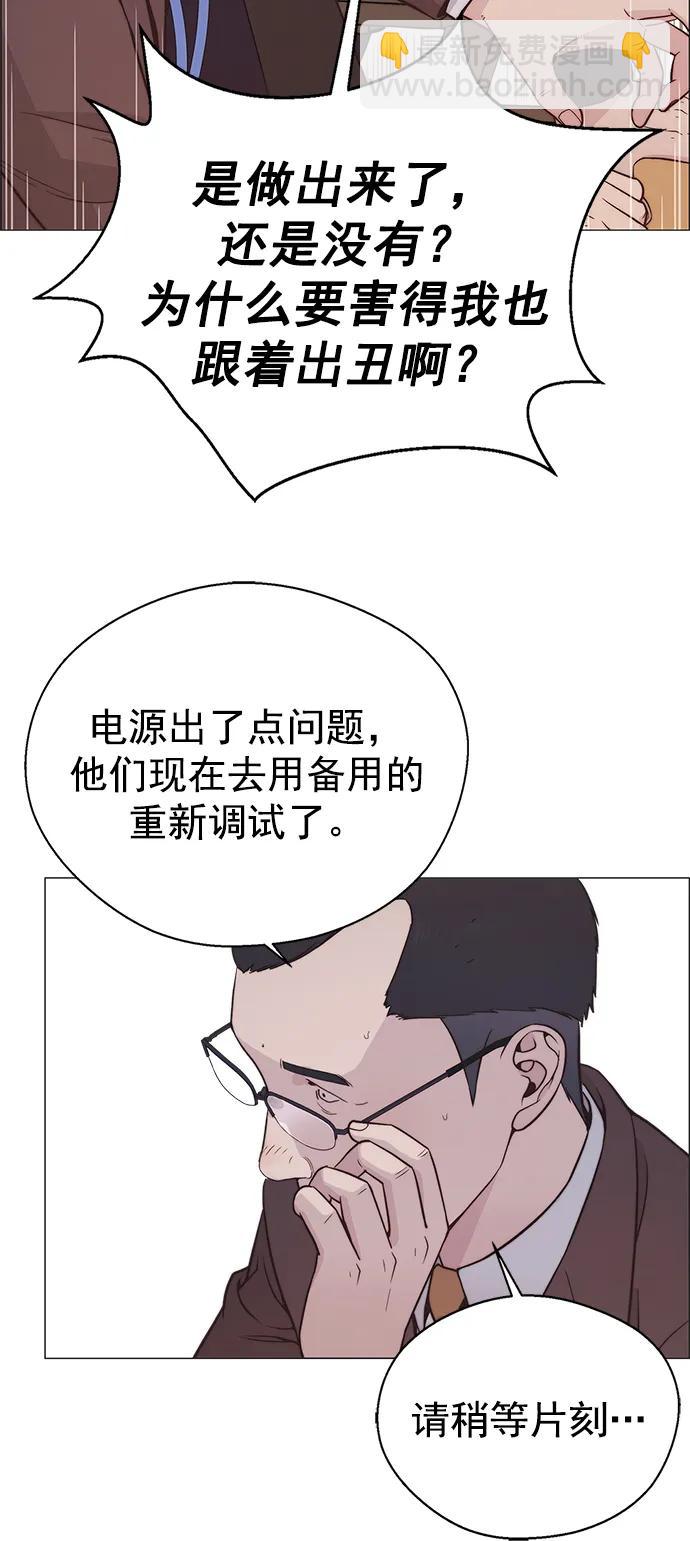 第186话38