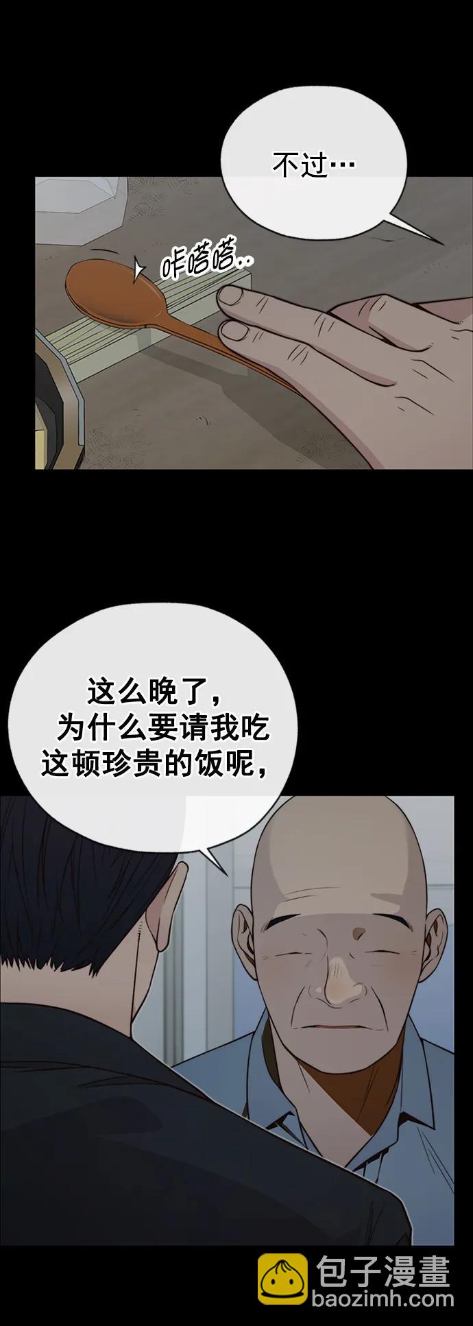 第186话4