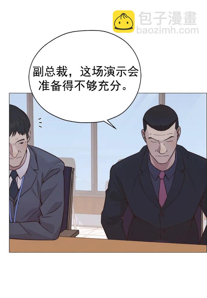第186话40