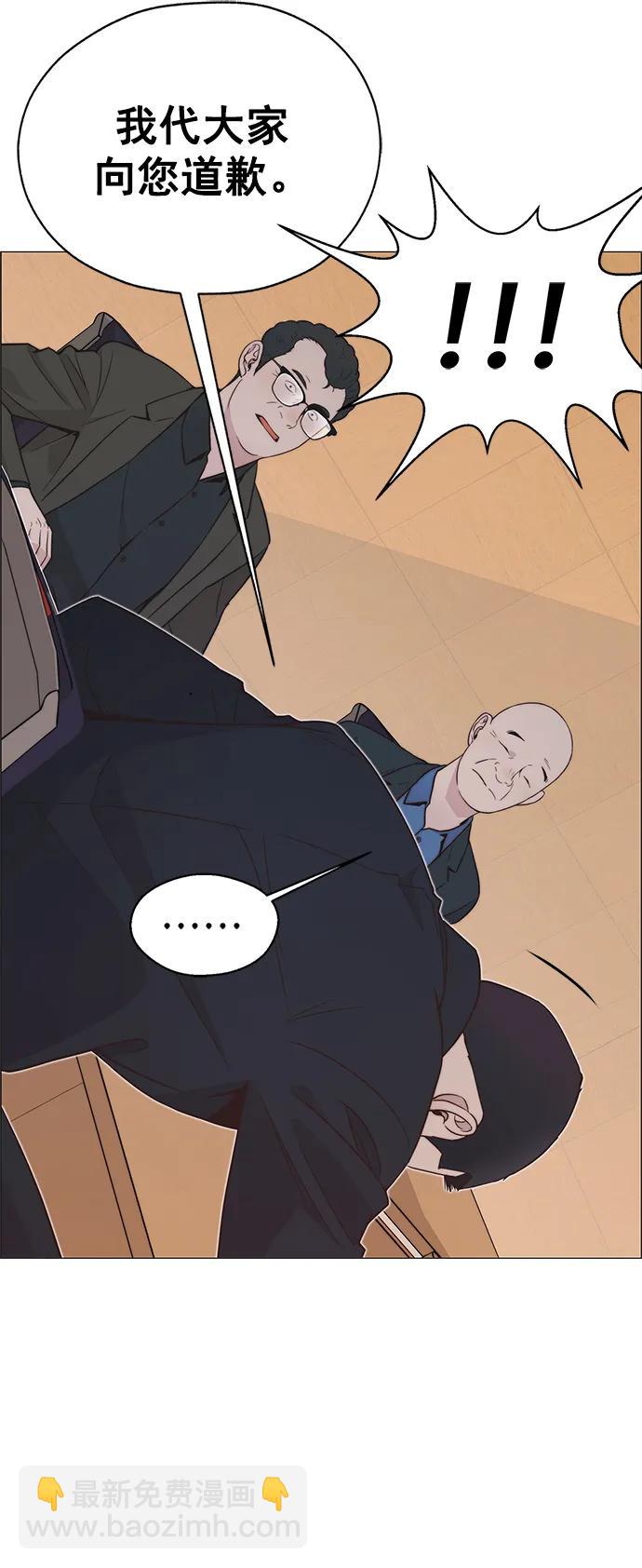 第186话41