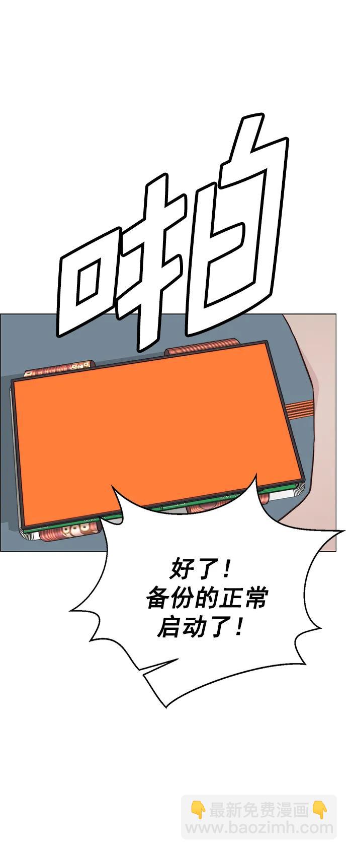 第186话43