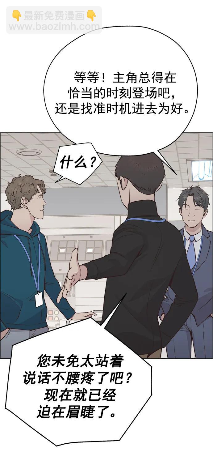 第186话47