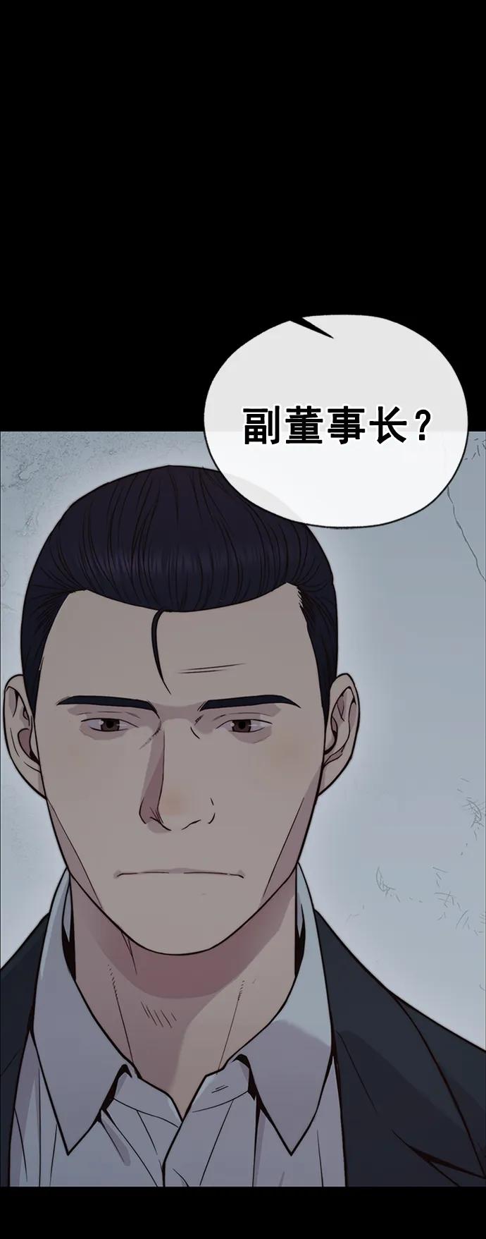 第186话5