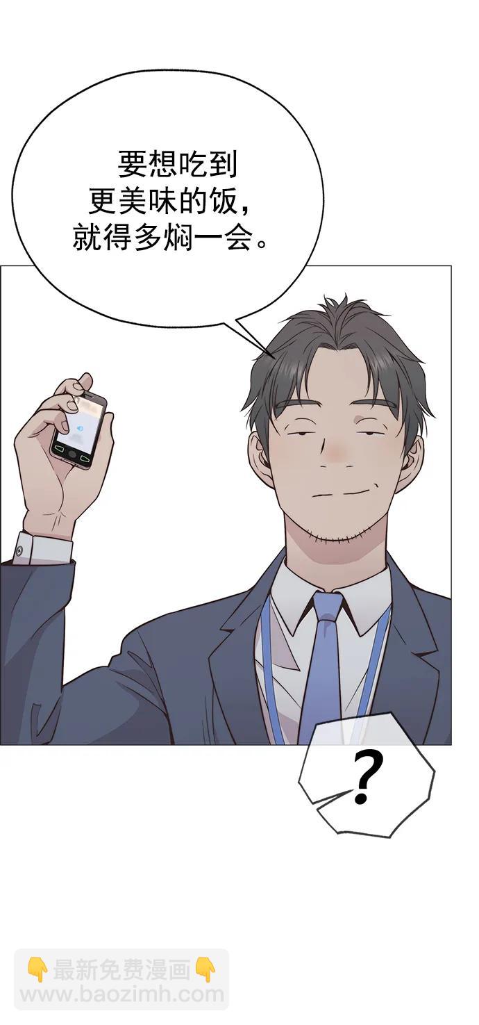 第186话52
