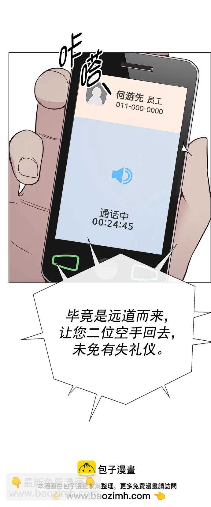 第186话53
