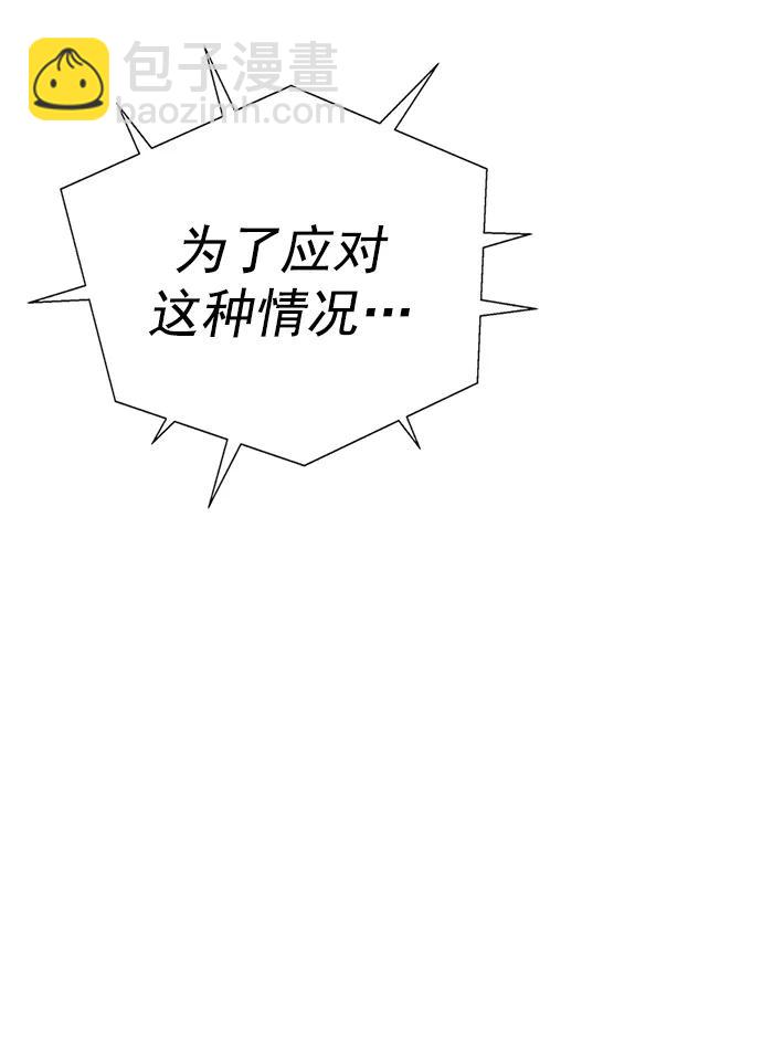 第186话54