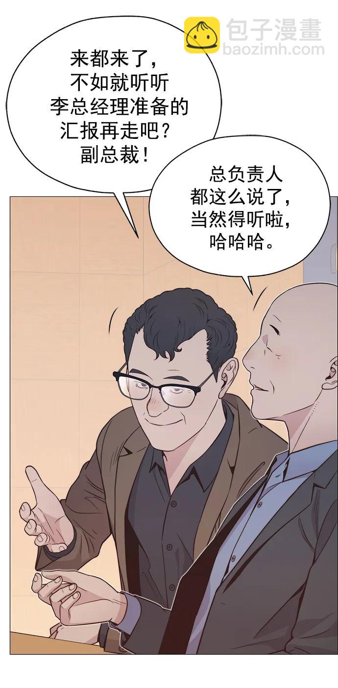 第186话56