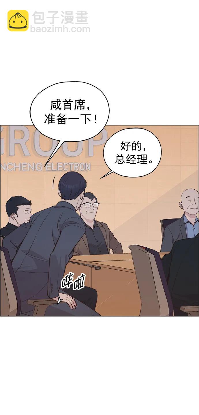 第186话57