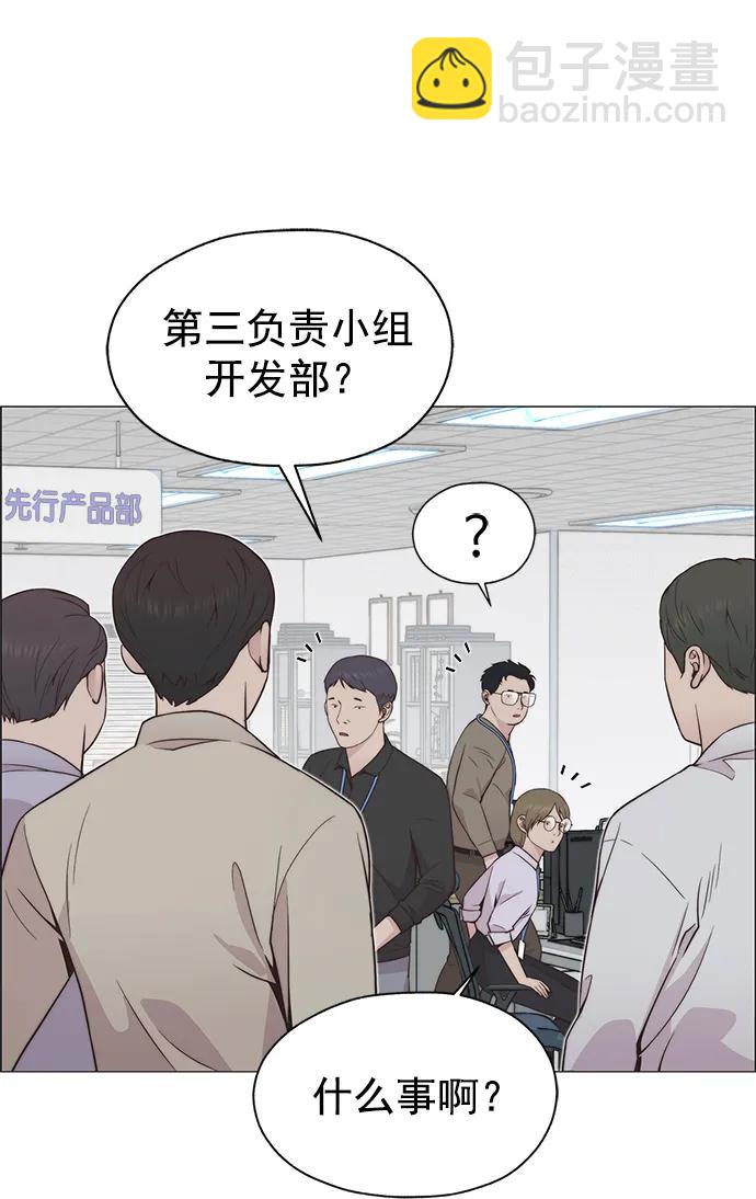 第186话62