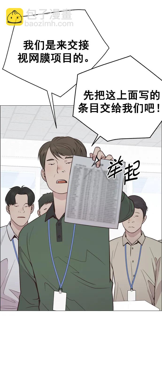 第186话63
