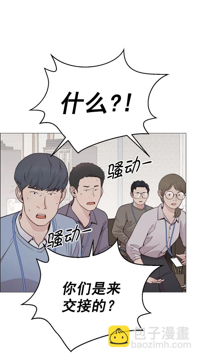 第186话64