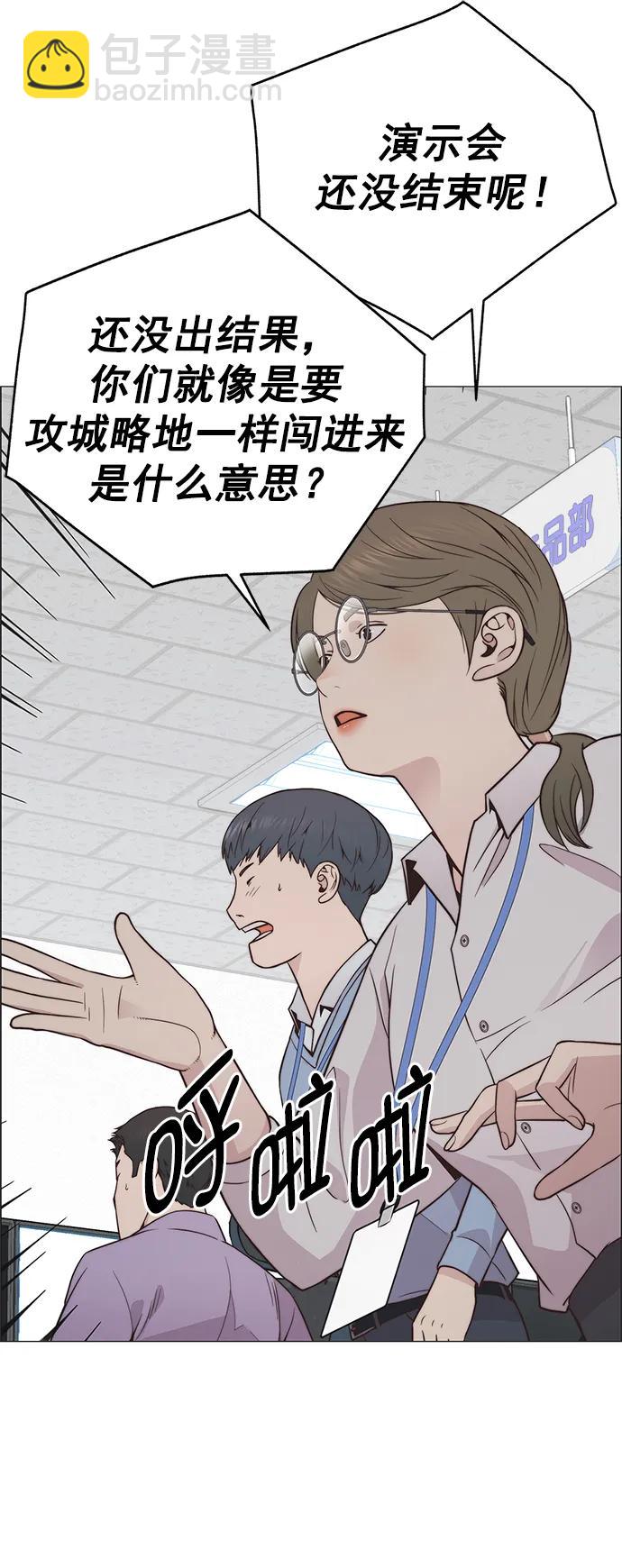 第186话65