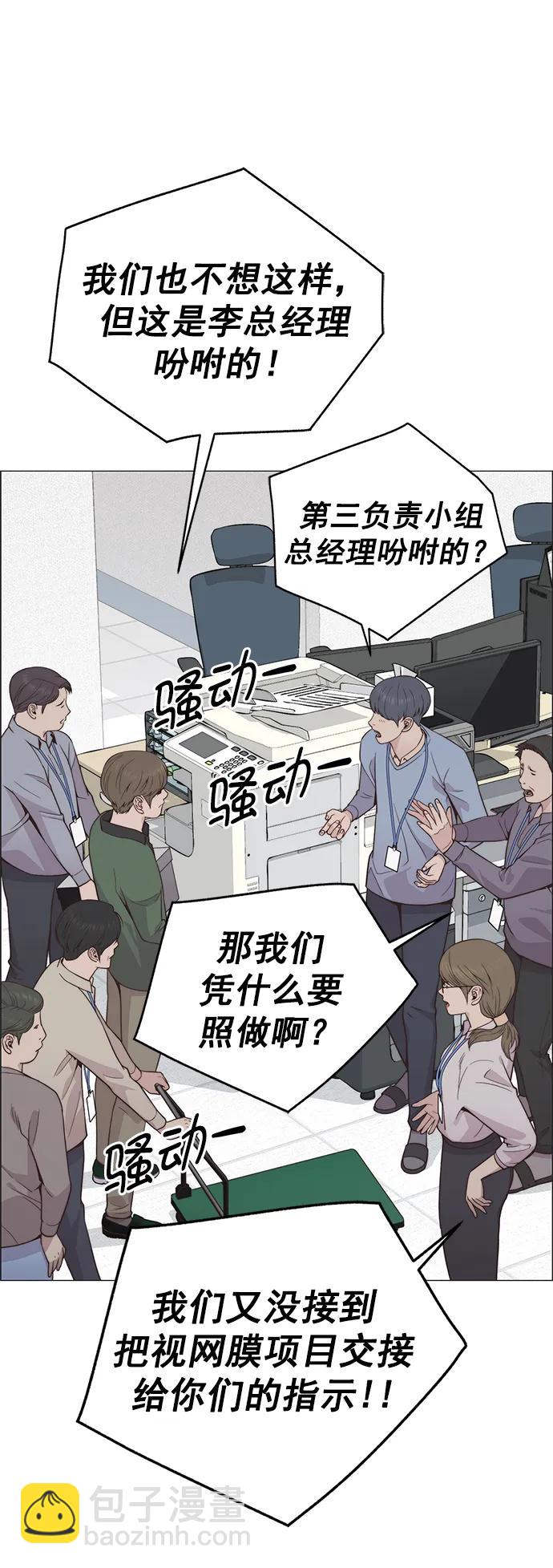 第186话66