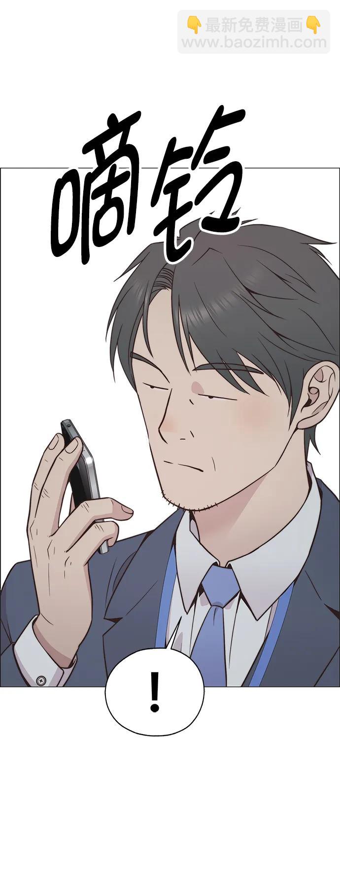 第186话68
