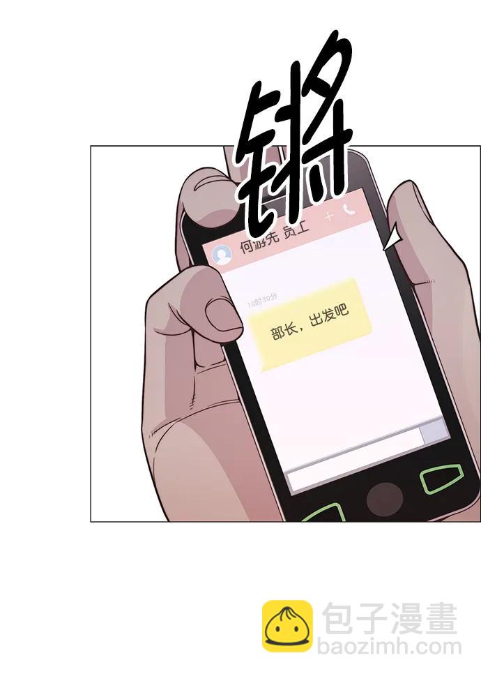 第186话69