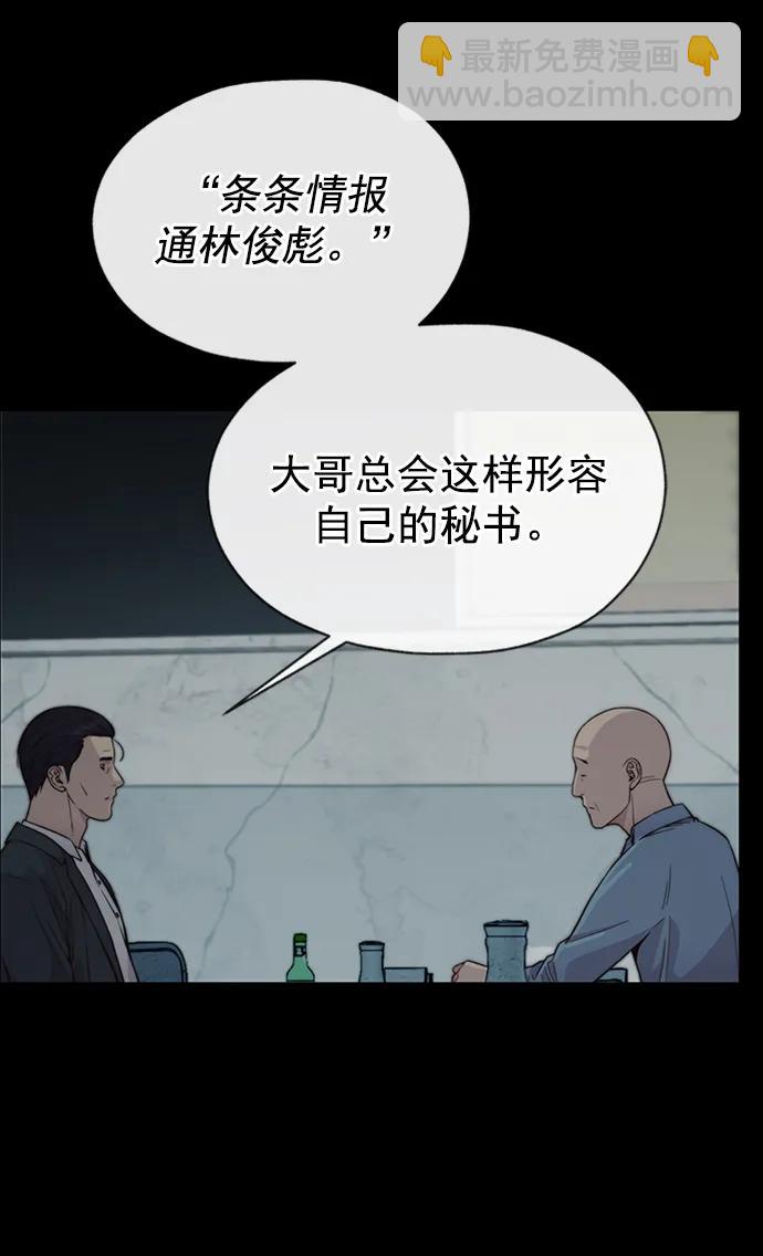第186话7