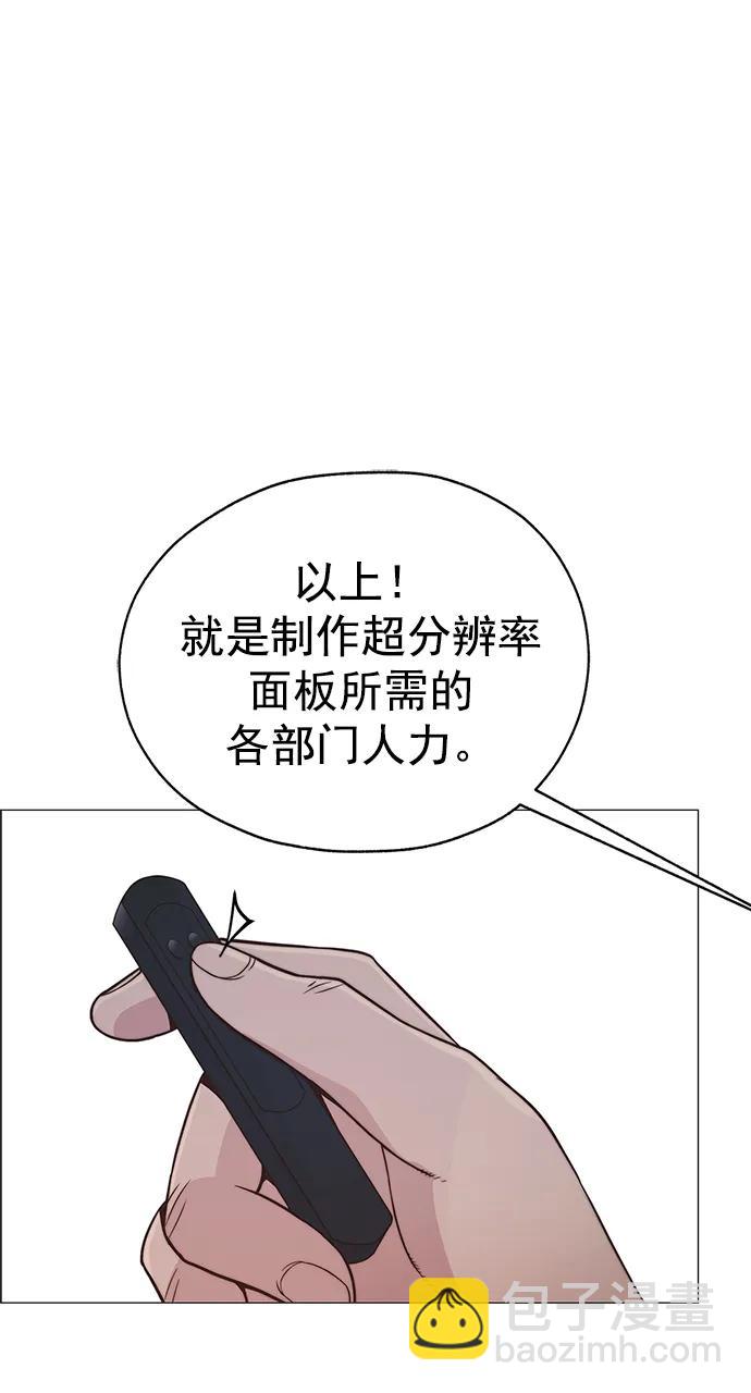 第186话71