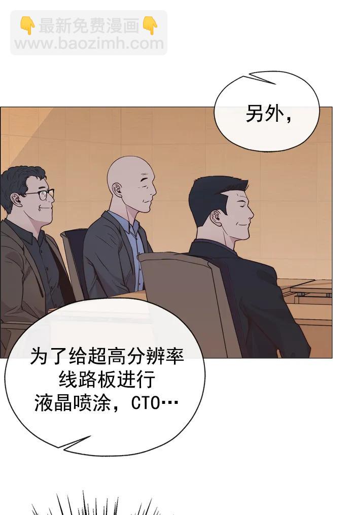 第186话73