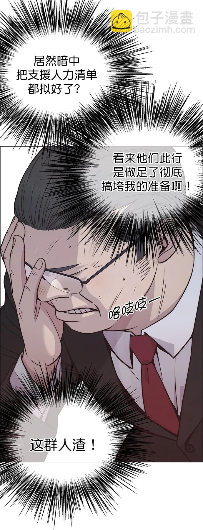 第186话74