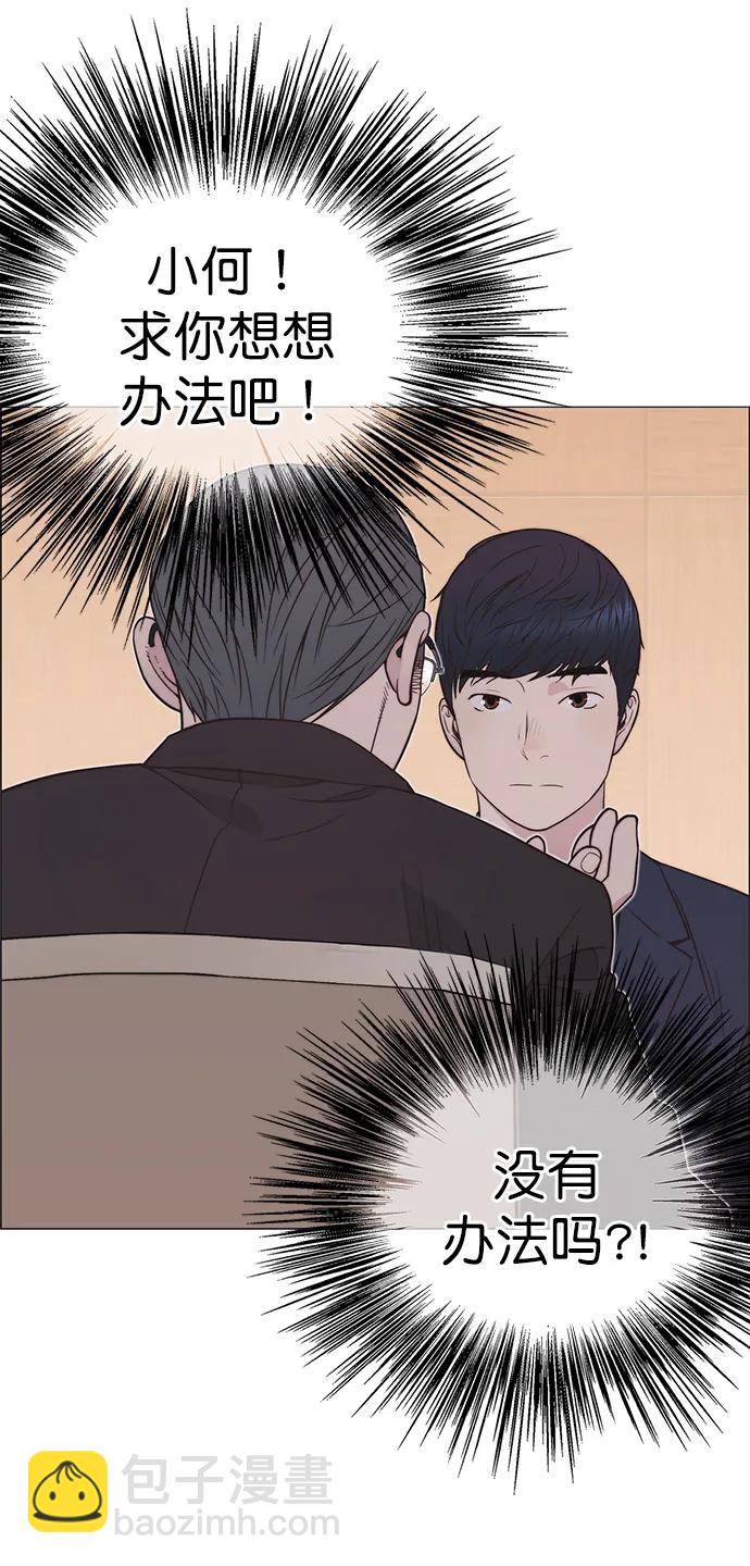 第186话75