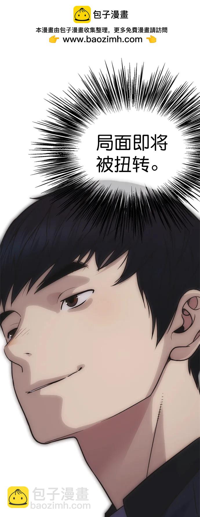 第186话78