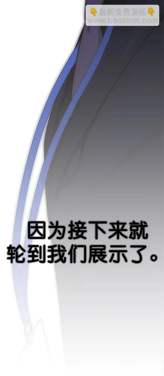 第186话79