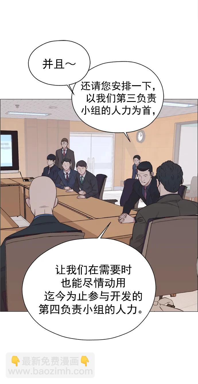第186话80