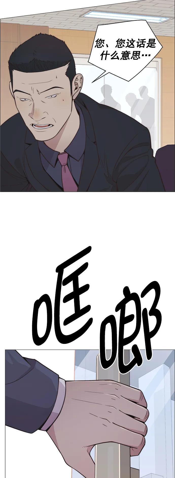 第186话83