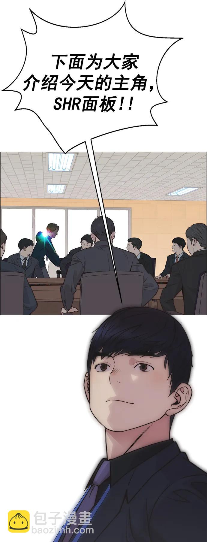 第186话86