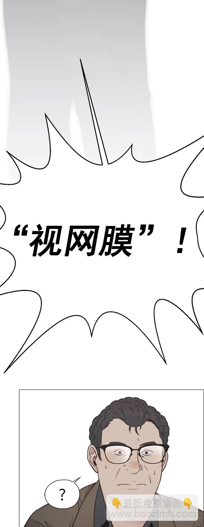 第186话88