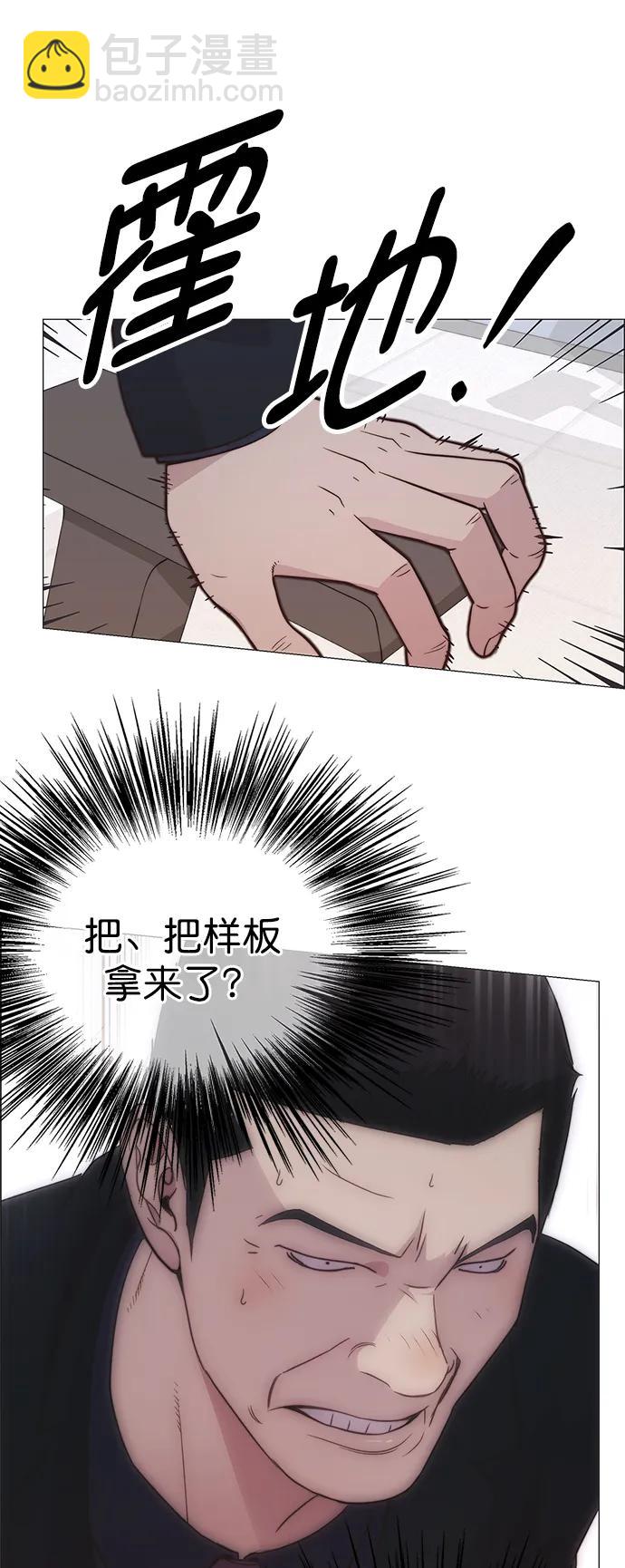 第186话91