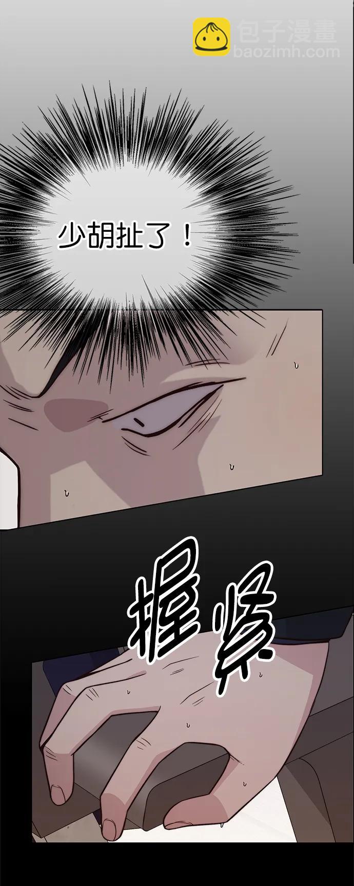第187话10
